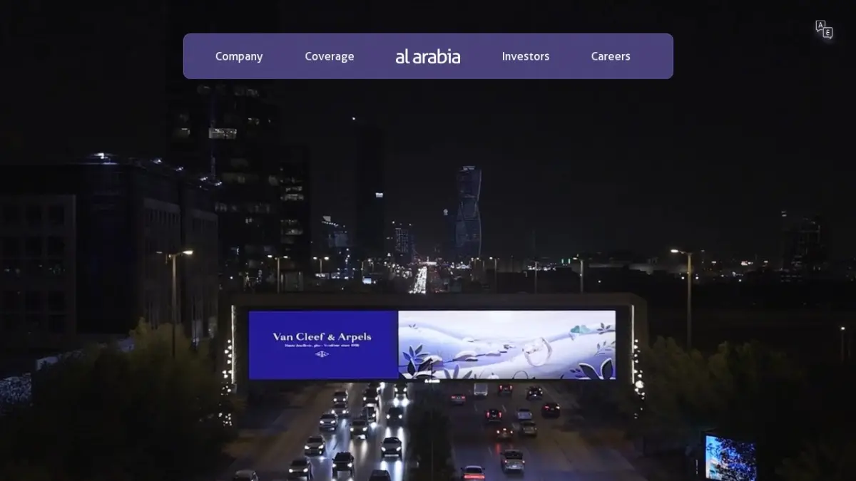 Al Arabia Outdoor Advertising